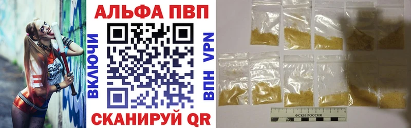 Alpha PVP кристаллы Мурино
