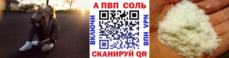 сайты даркнета какой сайт Мурино Alfa_PVP Crystall