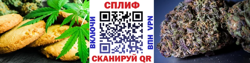 Еда ТГК конопля Мурино