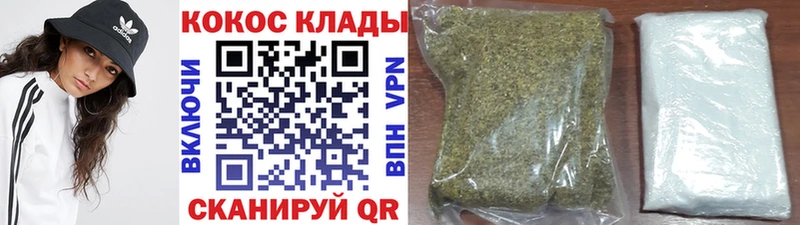 КОКАИН Fish Scale  магазин    Мурино 