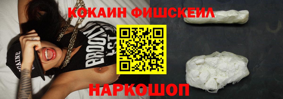 Cocaine 98%  КОКАИН 97%  Мурино  Вход с VPN 