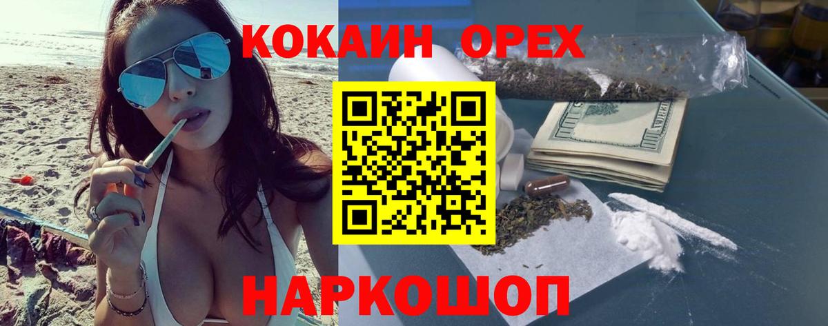 Канабис Мурино