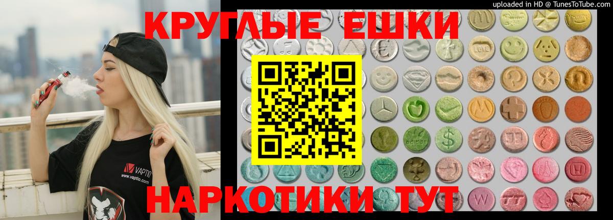 Экстази DUBAI  Экстази  ЭКСТАЗИ 99%  Мурино  Вход с VPN 