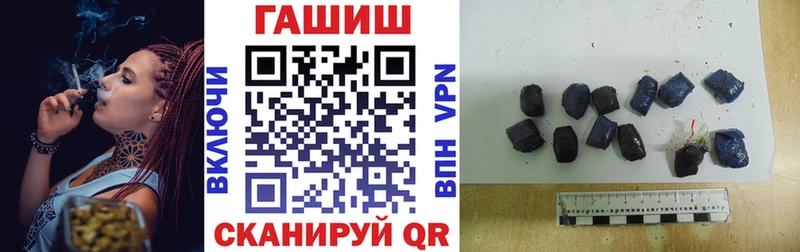 Гашиш 40% ТГК  наркота  мега вход  Мурино 