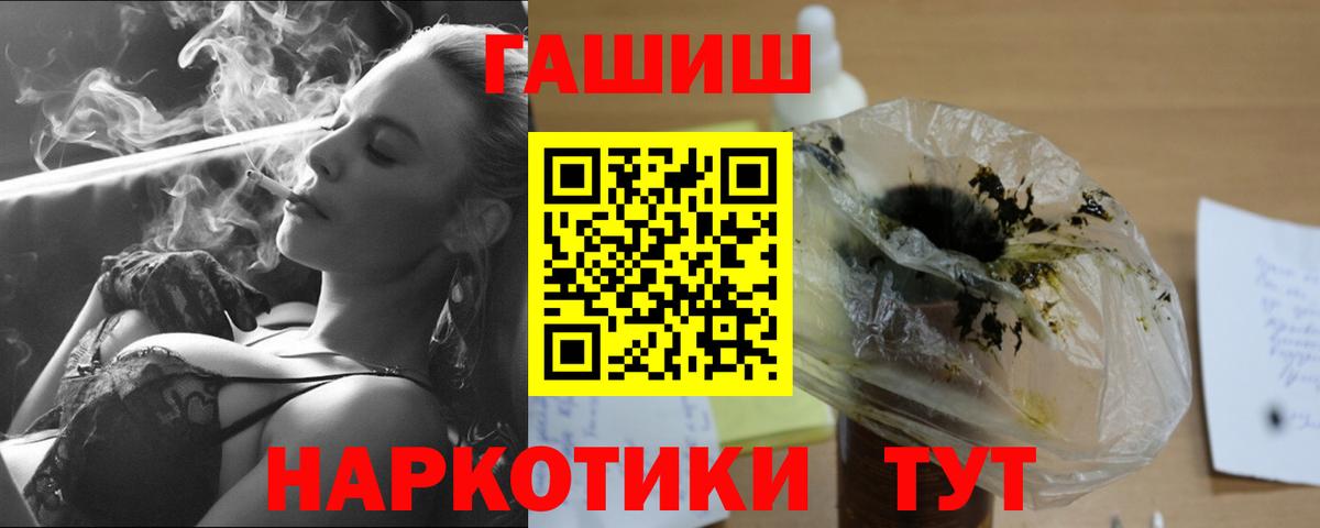 Мурино  ГАШ  ГАШ hashish  Вход с VPN  Гашиш индика сатива 