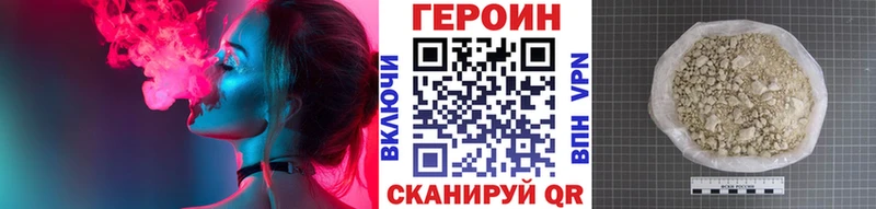 где найти   mega ТОР  Героин Heroin  Мурино 