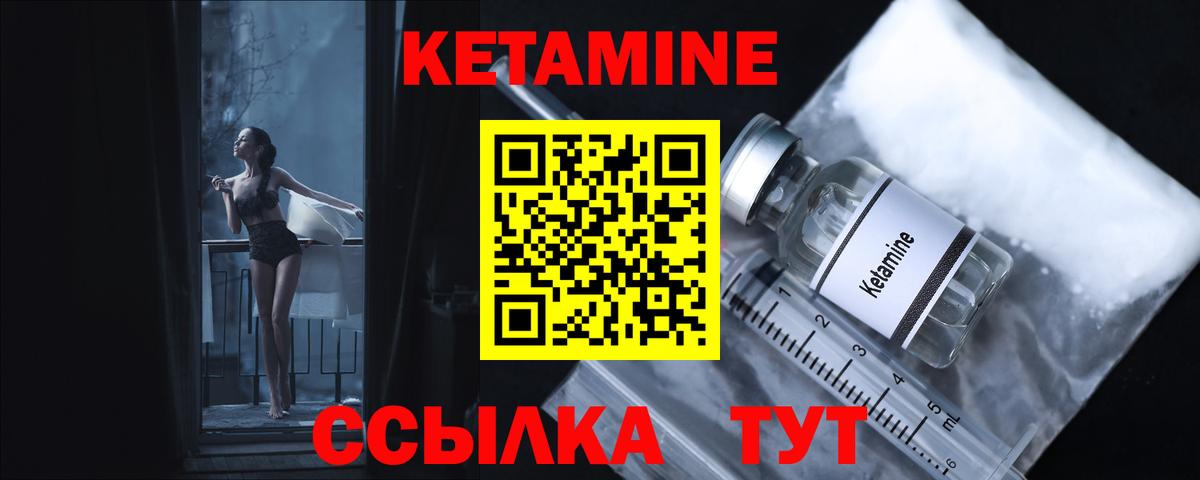 Мурино  darknet состав  Вход с VPN  Кетамин ketamine 