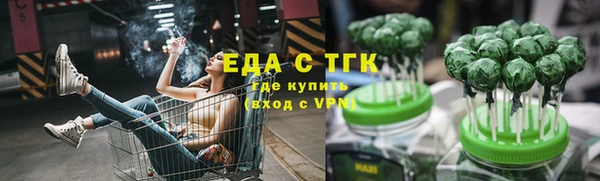 мефедрон Нязепетровск