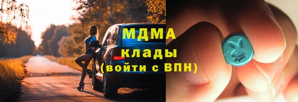а пвп мука Абаза