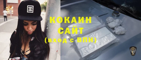 марихуана Абинск