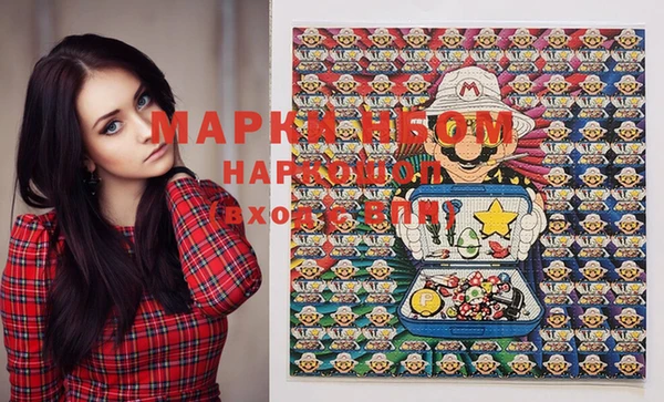 марихуана Абинск