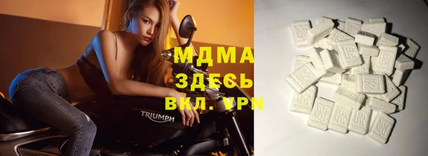 мефедрон мука Каменск-Шахтинский