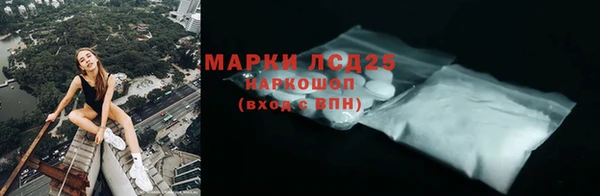 мефедрон Нязепетровск