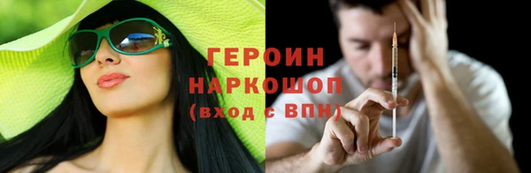 а пвп мука Абаза