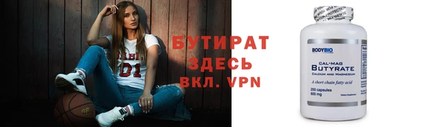мдма Няндома