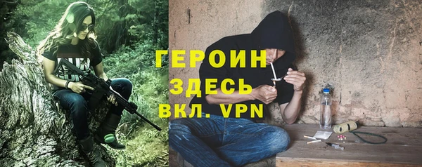 спайс Зеленодольск