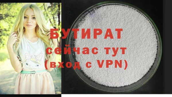 марихуана Абинск