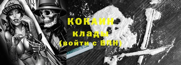 а пвп мука Абаза