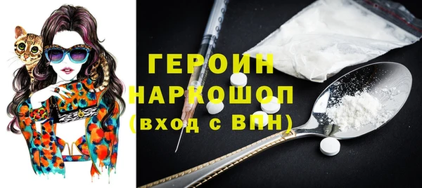 мефедрон Нязепетровск
