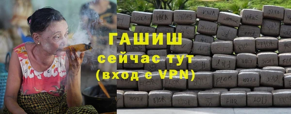 метамфетамин Нягань