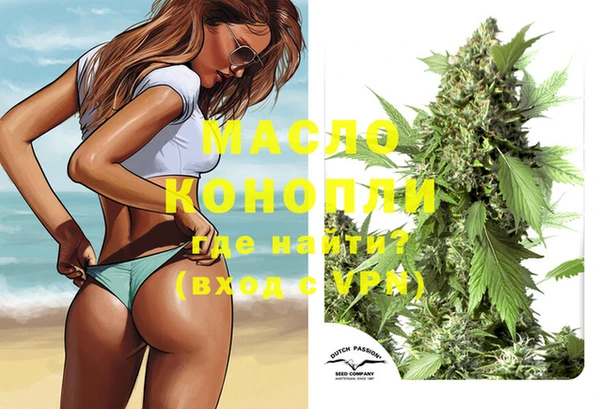 винт Абдулино