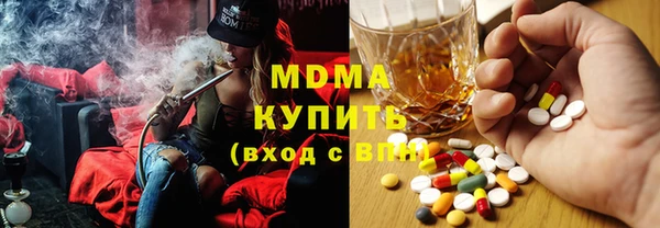 мефедрон Нязепетровск