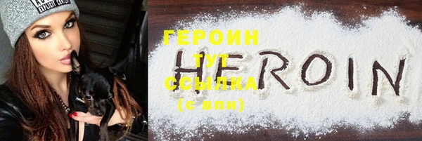 прущая мука Каменногорск