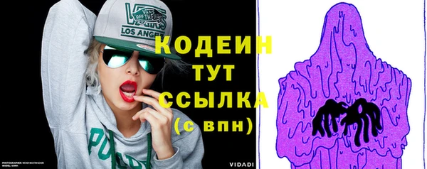 метамфетамин Нягань