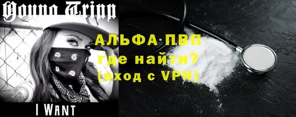 спайс Горнозаводск