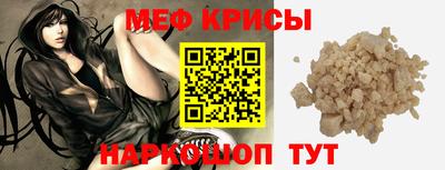 МДПВ Татарск