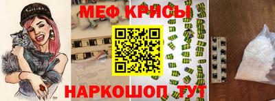 МДПВ Татарск