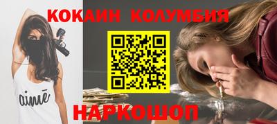 экстази Тулун