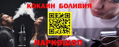 бошки Туймазы