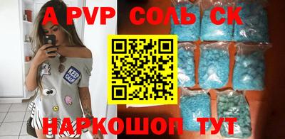 МДПВ Татарск