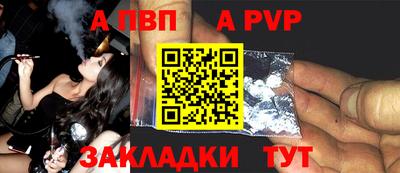 МДПВ Татарск