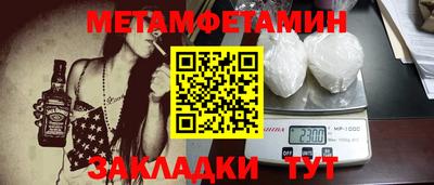 экстази Тулун