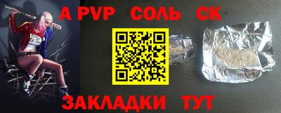 МДПВ Татарск
