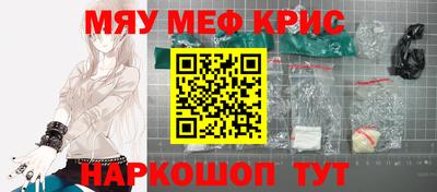 крисы Тула