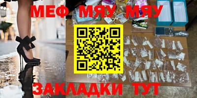 бошки Туймазы