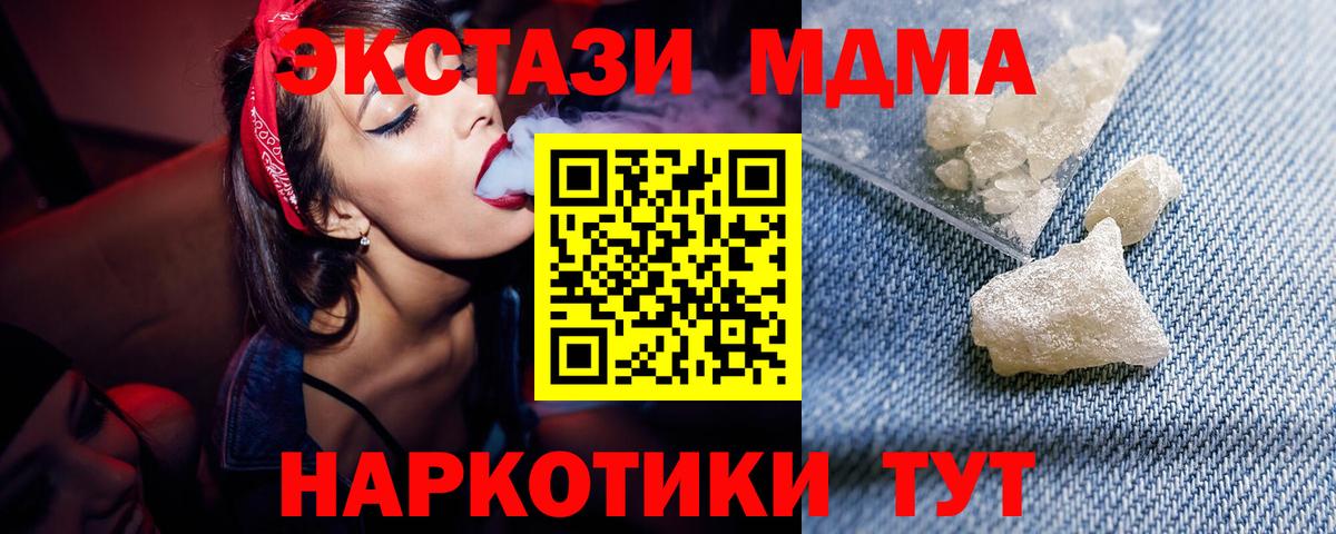 МДМА VHQ Мурино