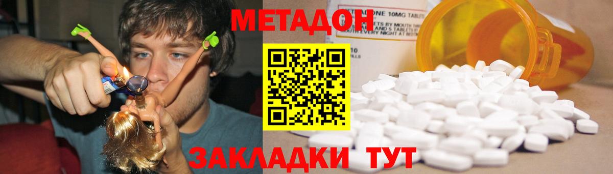 Мурино  COCAIN  МДМА  LSD-25  Марихуана  ЭКСТАЗИ  Меф МЯУ МЯУ  Вход с VPN  Наркошоп  МЕФ   A PVP СОЛЬ   ГАШ 