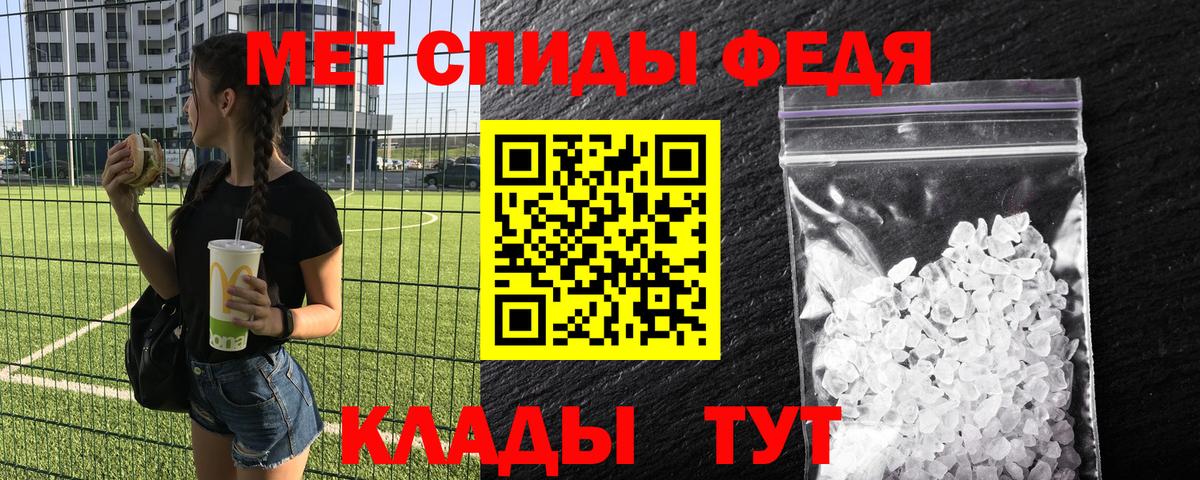 Метамфетамин витя  Вход с VPN  Мурино 