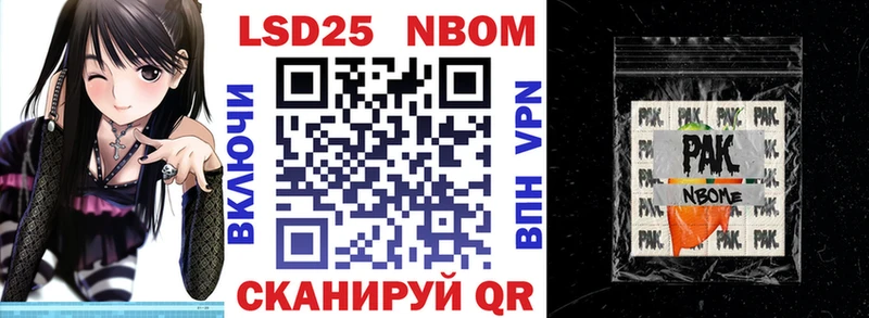 Марки N-bome 1,5мг  Мурино 
