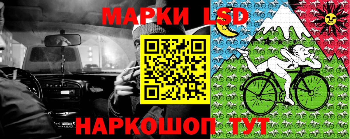 Марки NBOMe 1,8мг  Вход с VPN  Марки NBOMe 1,8мг  Мурино 
