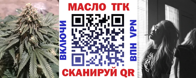 blacksprut маркетплейс  Мурино  Дистиллят ТГК жижа 