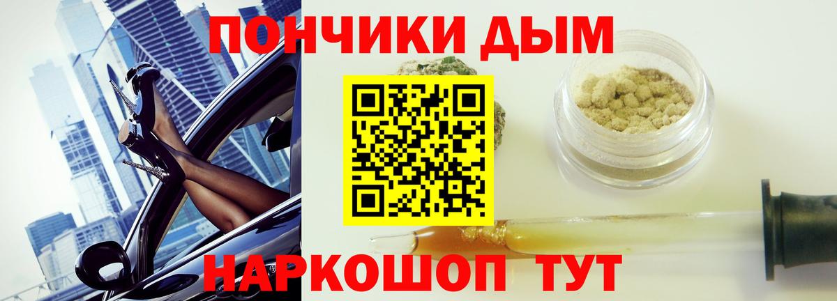Шишки марихуана SATIVA & INDICA  Канабис Amnesia  Вход с VPN  Каннабис Ganja  Мурино 